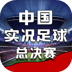 永兴彩票集团