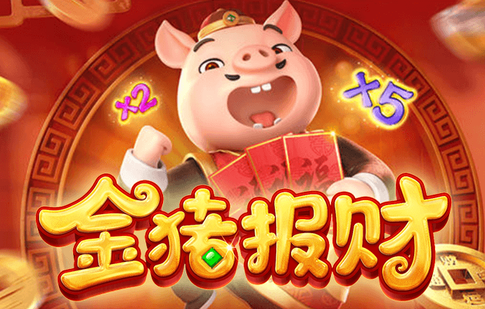 壹定发(EDF)