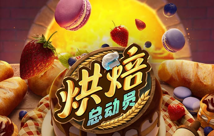 ng体育电子游戏
